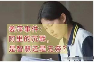 詹姆斯-沃西：浓眉知道 湖人现在是他的球队